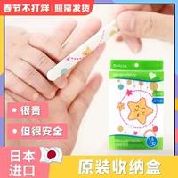 Японские детские безвредные маникюрные кусачки для новорожденных