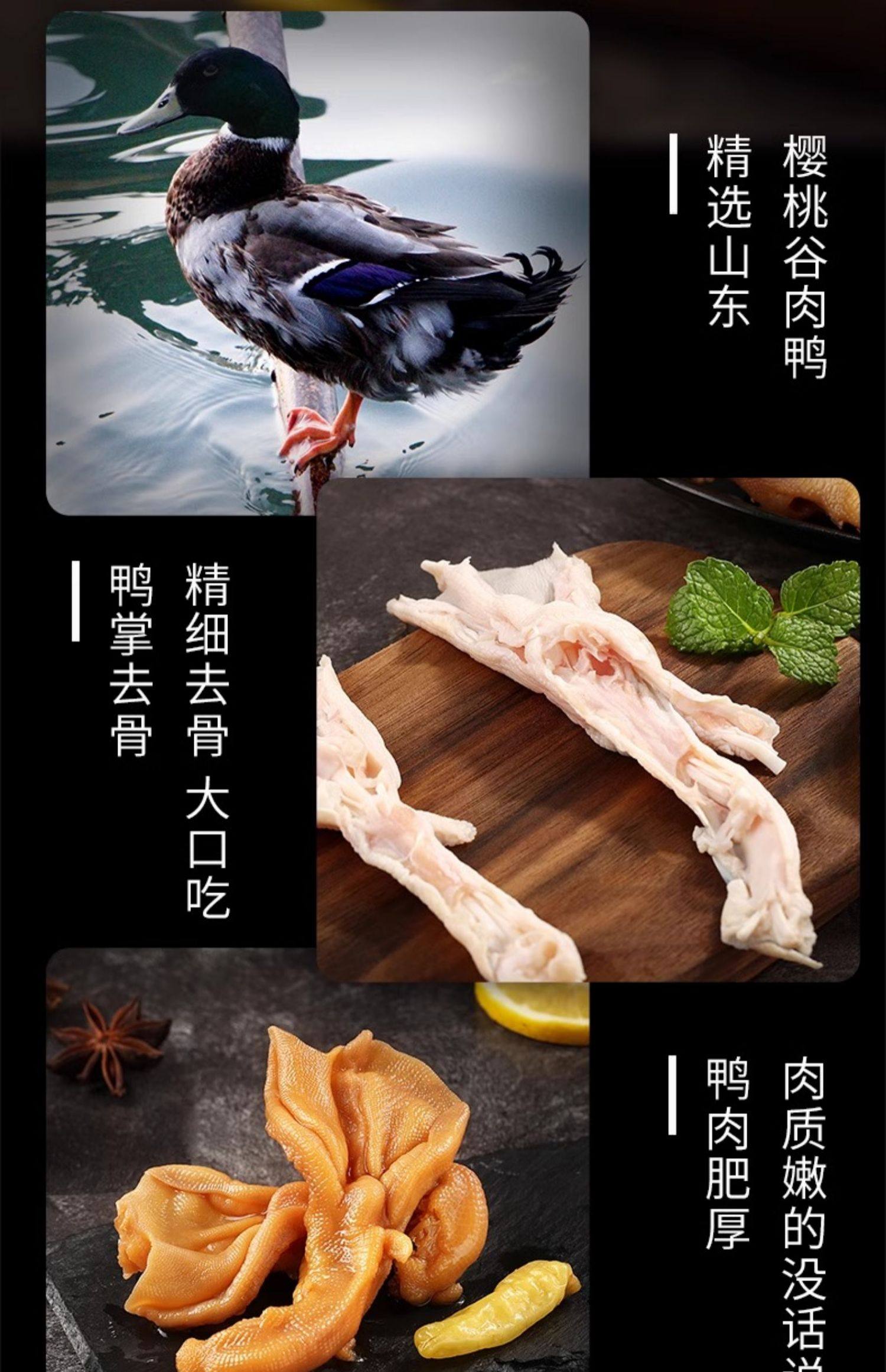 百草味 泡椒去骨鸭掌 125g*2袋 天猫优惠券折后￥29.9包邮（￥51.8-22）