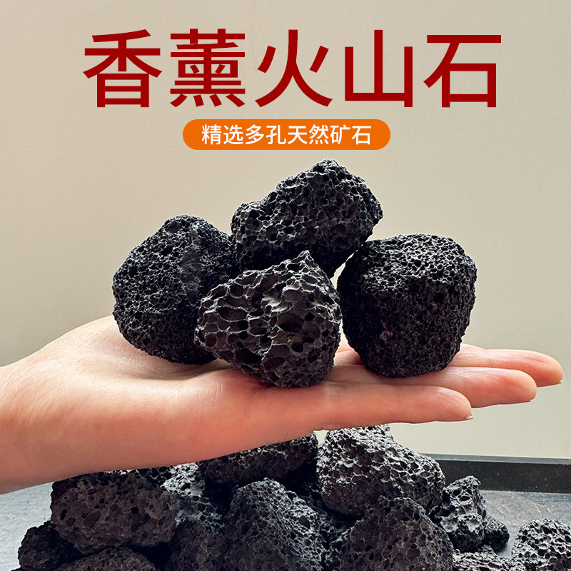 Fireless Aromatherapy Stone Porous Volcanic Stone Diffuser Stone Long-Lasting Indoor Red Black Volcanic Rock Natural Selection for Car Use