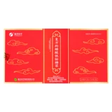 Кровавый соединительный соединение цитрат цитрат цитрат цитрат сироп 10 мл*10 поддерживает тяжелые препараты и подлинные флагманские магазины по различным причинам, таким как хроническое недоедание крови и неблагоприятная беременность в области развития развития детей, вызванного развитием детей