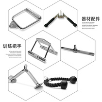 Fitness equipment accessories gantry training latissimus dorsi chest grip high pull-down bird seated rowing handle