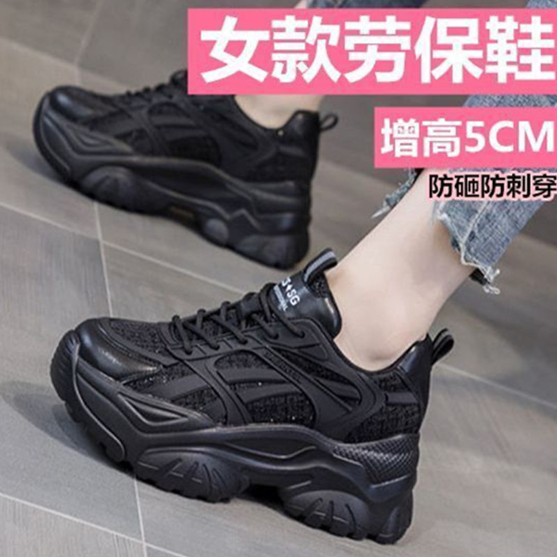 Women's Safety Shoes with Steel Toe Cap, Anti-Smash, Anti-Puncture, Breathable for All Seasons, Fashionable Work Shoes, Lightweight Insulated Shoes for Women