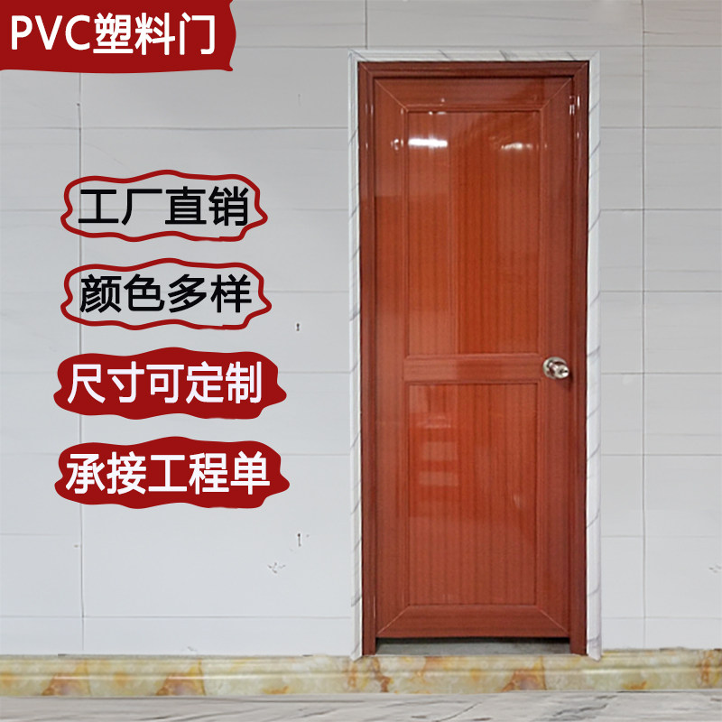 直销塑钢门,卫生间PVC门性价比之王?😍全面测评-卫生间门/厕所门-淘宝好物网