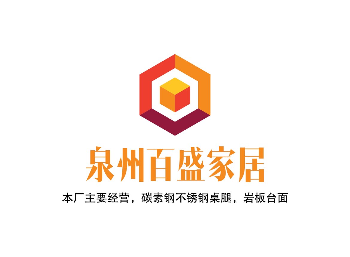泉州百盛家居