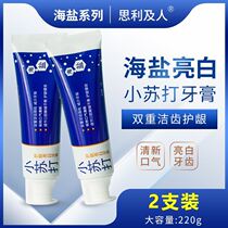 Silijiren Cooling Baking Soda Toothpaste Deep Sea Salt Fresh Breath Reduces Teeth Stains Whitens Teeth Mint Flavor