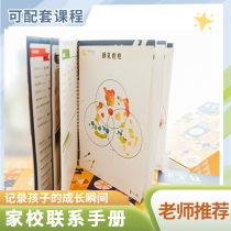 Ulkyle Peanuts Growth Diary Baby Toban Kindergarten Home School Contact Manual customizable