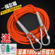 Outdoor special climbing rope safety rope wear-resistant rock climbing rope floating emergency rescue escape rope high altitude lifesaving
