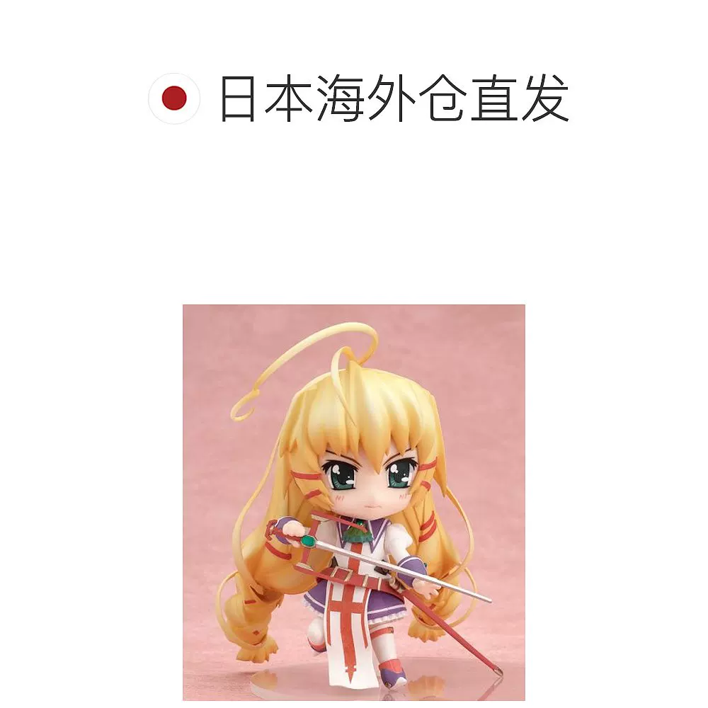Япония прямой почтой PRISM Ark NENDOROID Precia (ABS и PVC окрашены для этого)