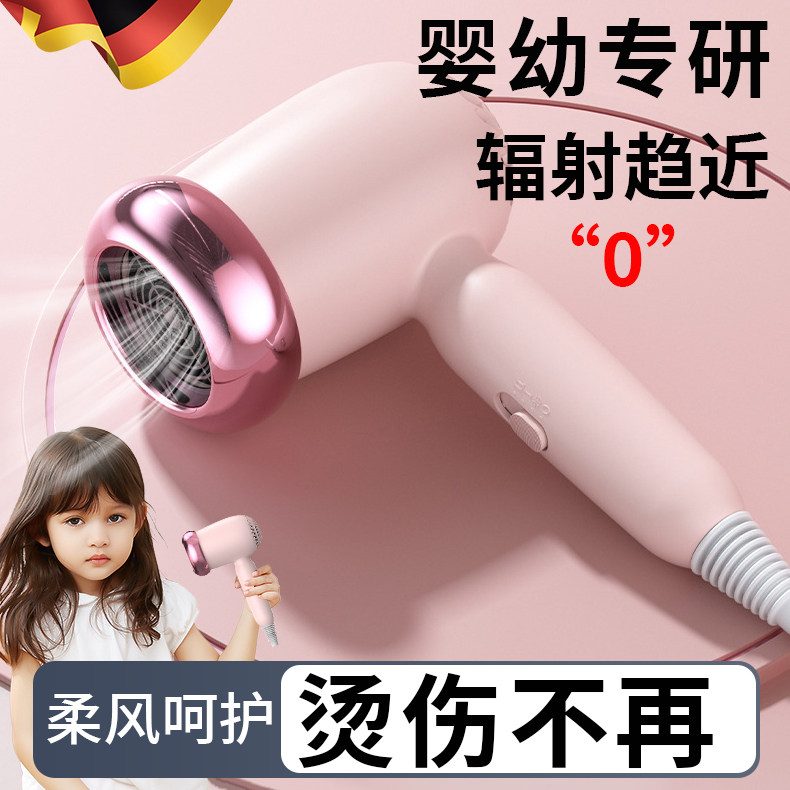 Baby blower blow fart wireless children special no radiation baby blow hair blow butt mute negative ion-Taobao