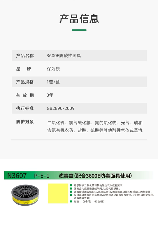 Mặt nạ phòng độc Baoweikang 3600e mặt nạ phòng độc axit hữu cơ chống công nghiệp nửa mặt nạ dành cho người lớn mặt nạ chống bụi sơn