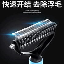 Special knotted hair removal comb for cats and dogs to remove floating hair and fluffy comb for golden hair removal. Portable hair brushing tool for pets