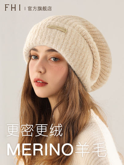Fhi Women's Winter Wool Hat Versatile Thick Knitted Hat Large Brim Makes Face Look Smaller Cycling Warm Knit Hat