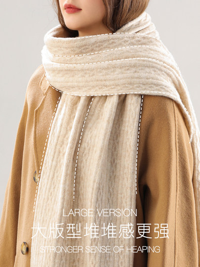 FHI Damen-Winter-High-End-Schal, gestrickt, gestreift, cremefarben, warm, verdickt, High-End-Geburtstagsgeschenk, Geschenkbox