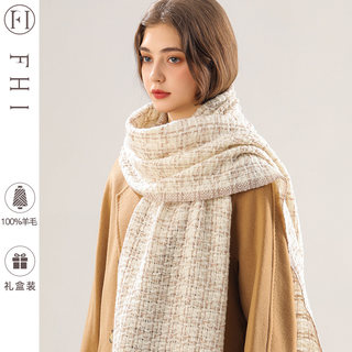 Fhi Women's Autumn and Winter 100% Pure Wool Scarf, Versatile Cycling Warm Shawl, Birthday Gift, High-End Gift Box