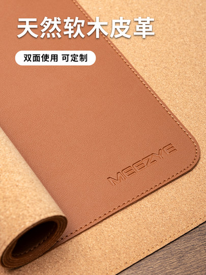 Alfombrilla de ratón de alta gama, teclado de ordenador portátil de gran tamaño, escritorio de oficina, almohadilla de cuero para escritorio, grande y sencilla