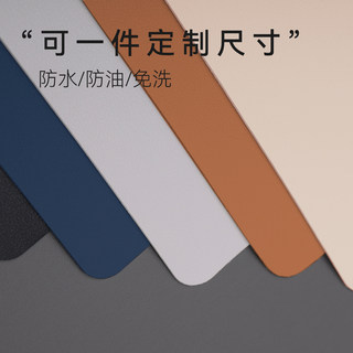 2025 New Style Dining Table Mat, Oil-Proof, Waterproof, Heat-Resistant, High-End Coffee Table Surface Protection Mat, Leather Table Mat, Tablecloth