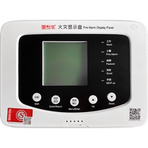 Beijing Lidahua Huaxin LD 128E - C fire display disc two - line Chinese and English display