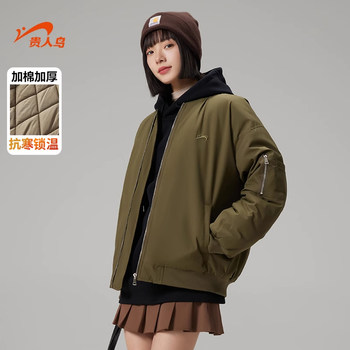 Guirenniao baseball uniform for men and women winter