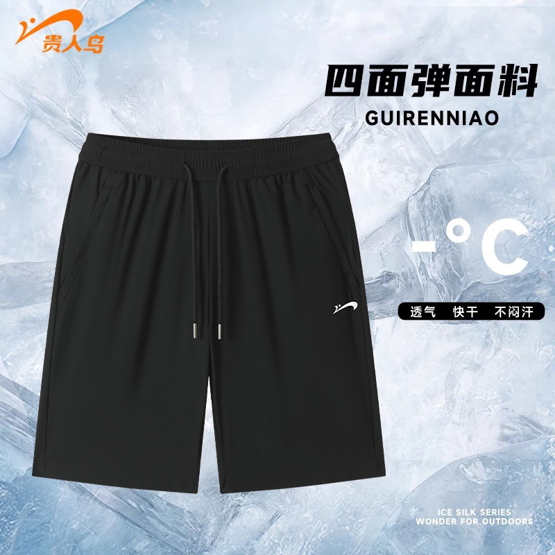 Мужские шорты Noble bird, мужские летние быстросохнущие спортивные брюки из ледяного шелка, мужские повседневные свободные брюки с пятью точками, одежда для папы