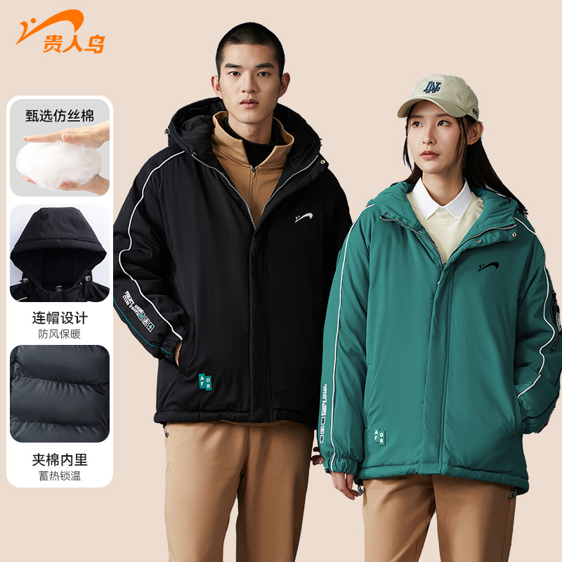 Your man's bird cotton suit men's winter 2023 new thickening even cap cotton padded jacket for men windproof and warm cotton clothes man-Taobao
