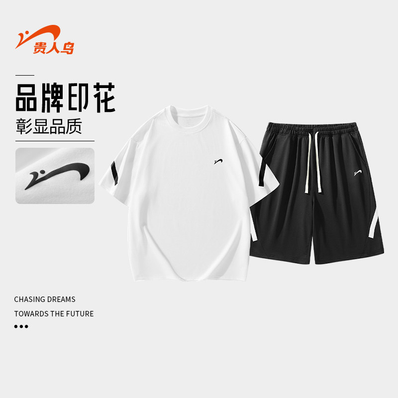 揭秘！贵人鸟基金新名字，你猜对了吗？