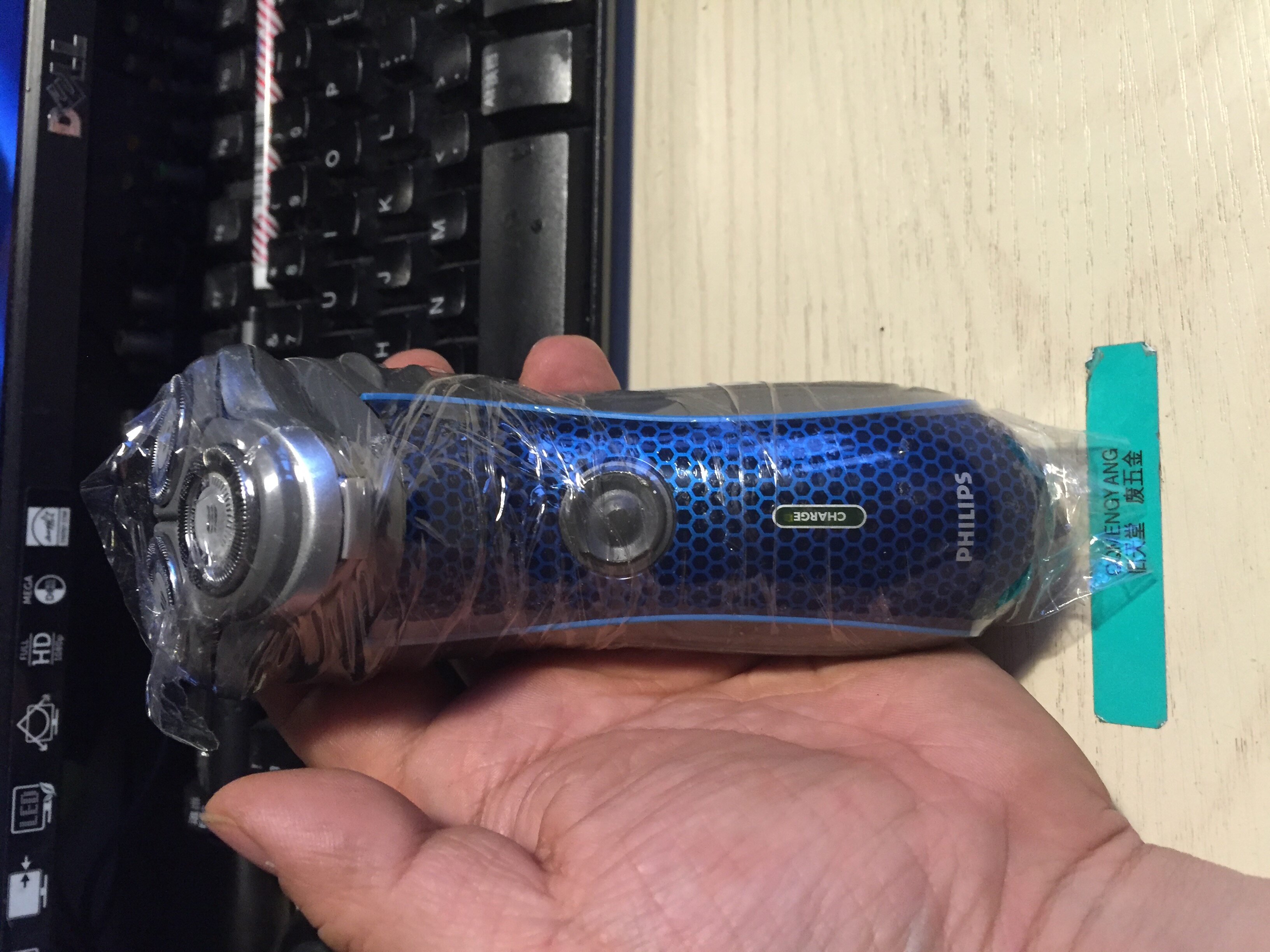 Philips Philips HQ7140 shaved hob fuselage function as normal with guarantee