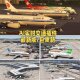 Microsoft Flight Simulator 2024/2020 Functional Plug-In Ai Real-Time Traffic Plug-In Package with Remote Installation