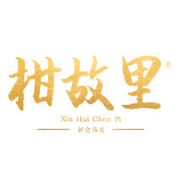 柑故里旗舰店的LOGO
