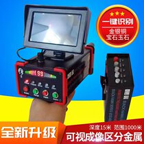 American Blackhawk 2nd Generation Gold and Silver Detector Gold Silver Copper and Gems Underground Automatic Treasure Hunting Handheld Visual Detector