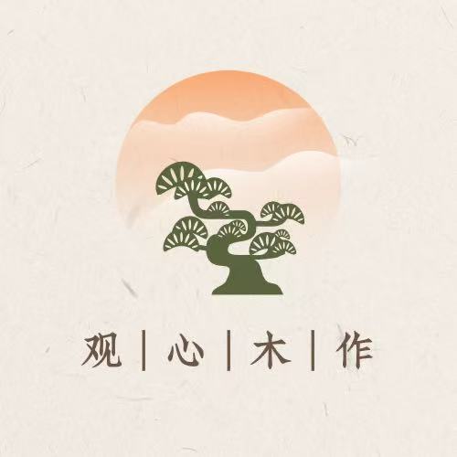 观心木作的LOGO
