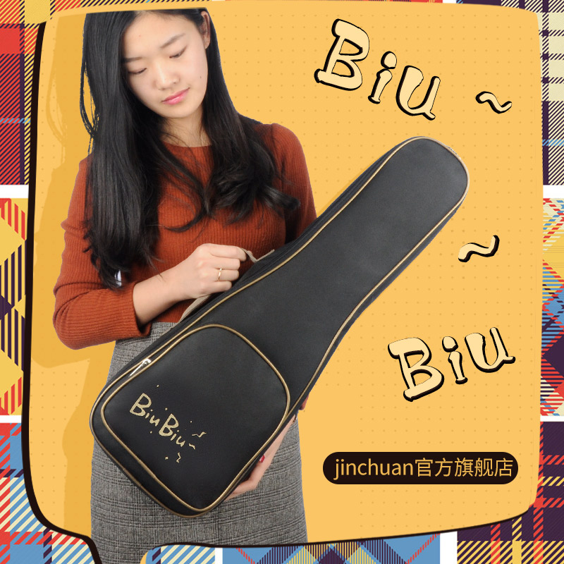 Ukulele bag piano bag 23 inch personality cute literary student 26 inch 21 inch ukulele backpack piano bag