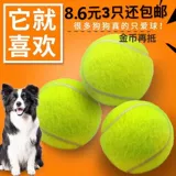 Собака игрушка Ball Golden Найм плюсы