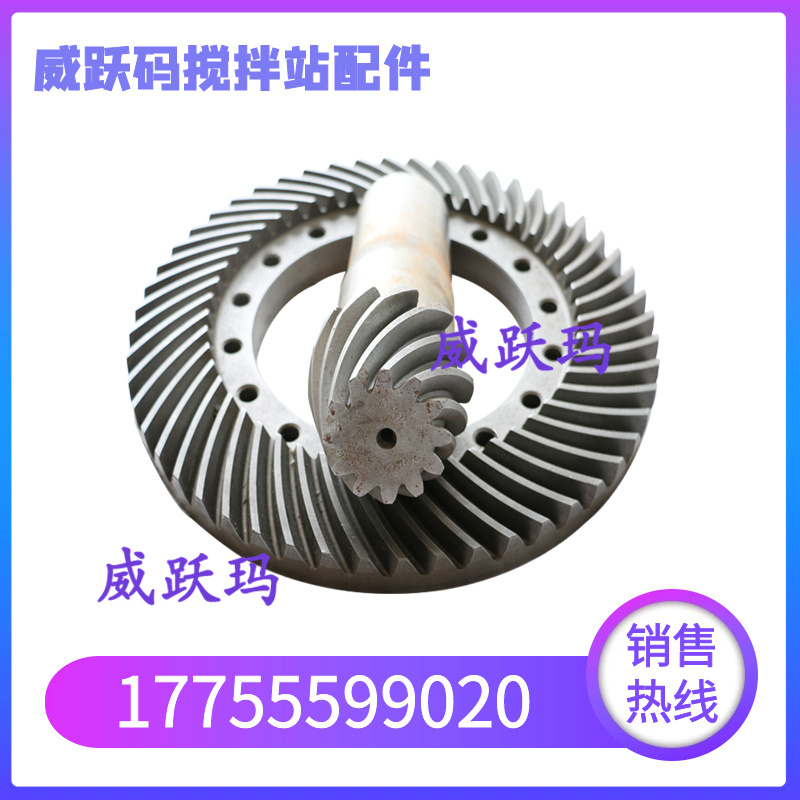 Shigoma Reducer Accessories Gear 1.5/2/3/4.5 Square Pineapple Spiral Bevel Gear Cone Gear
