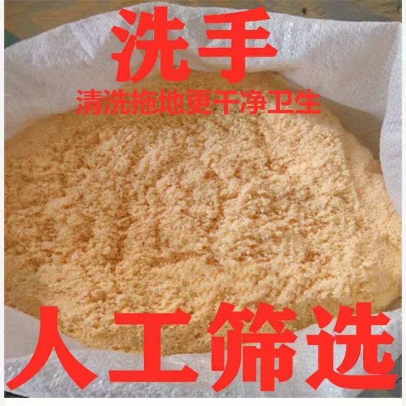 Workshop Floor Wood Chip Anti-Slip Cleaning Oil-Absorbing Machine Equipment Oil Leakage Emergency Treatment Factory 20kg Bagged Workshop Floor Wood Chip Anti-Slip Cleaning Oil-Absorbing Machine Equipment Oil Leakage Emergency Treatment Factory 20kg Bagged