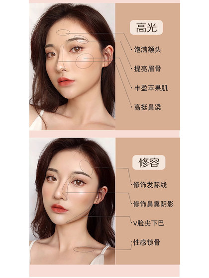 노보 2 컬러 간결한 디스크 하이라이트 3-in-one shadow nose shadow matte 반짝이 얼굴 브라이트닝 파우더 초보자