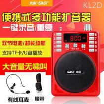 Senko N727 radio elderly mini small sound card with sound box portable evaluation machine with body listening and singing machine