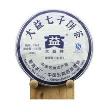 Buy 6 get 1 free 2009 Dayi 7542 Puer raw tea cake 901 batch Yunnan specialty Qizi cake ancient tree tea