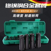 2375 Electric Wrench Socket Head Extended Hexagonal Socket Wind Ratchet Ratchet Wrench Head 10-piece Set 81001