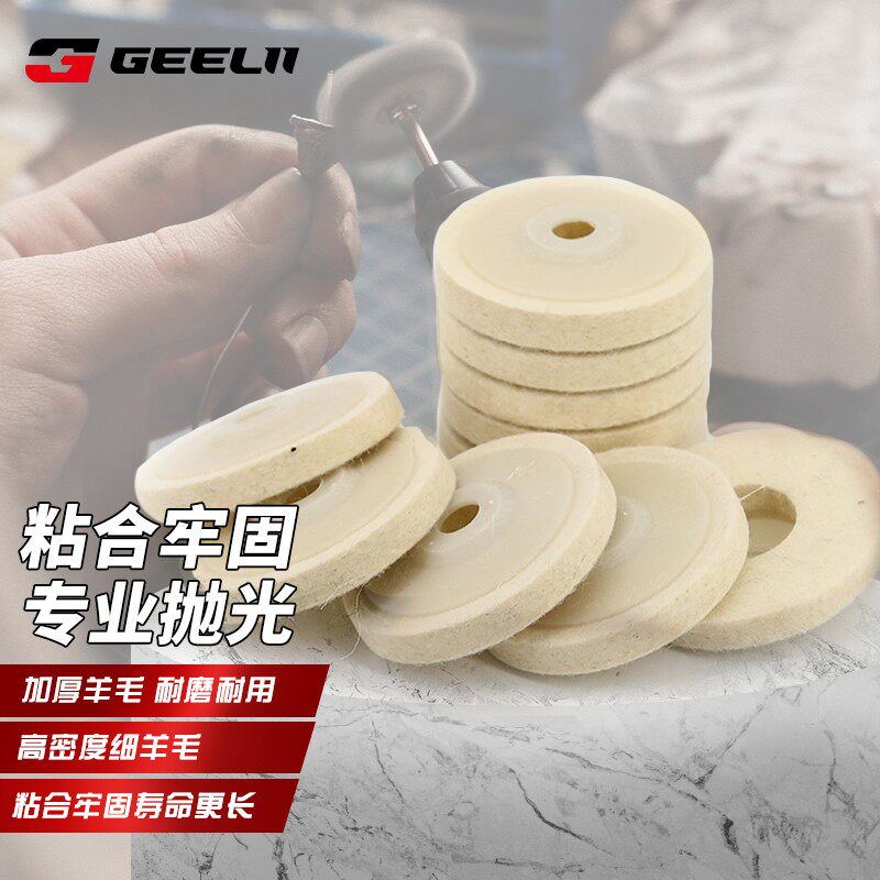 2375 mirror polished wheel ram wool ball stainless steel metal wool polished sheet angle mill polished sheet 14318-Taobao