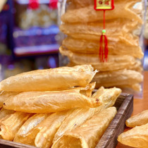 Selection of yellow flower gum Deep marine fish Belly Sea Taste Dry Goods Pregnant pregnant woman Nourishing Yellow Flower Cylinder Dry Flower Gel 500 gr