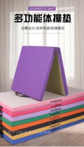 Gymnastics mat dance practice mat new product cool insulation thickened environmentally friendly linen children practice basic dance skills lunch break