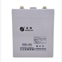 Sacred Sun Battery GFMD-100C base station 2V100AH ​​maintenance-free battery DC screen EPS power supply system