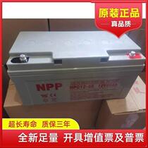 NPP battery NP12-65 12V65AH lead-acid maintenance-free UPS power battery