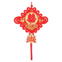 Счастливый куплет китайский узел кулон украшение для свадебной комнаты входная дверь новый дом свадебный куплет украшение свадьба красный двойное счастье