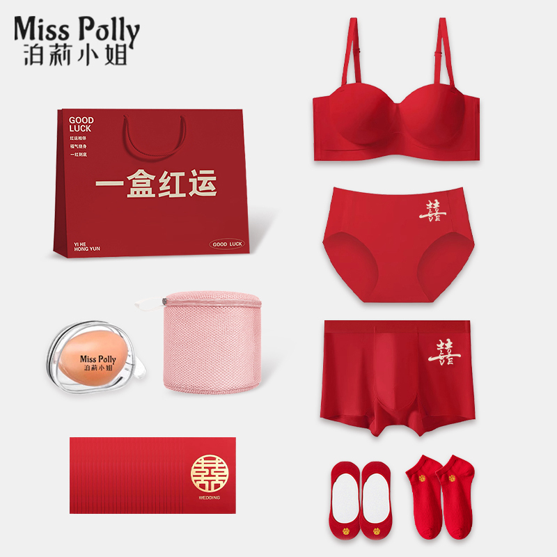 Underwear, Red Wedding Bride and Groom Set, Couple Cotton Socks, Pair of Men's and Women's Gift Box, New Wedding Gift