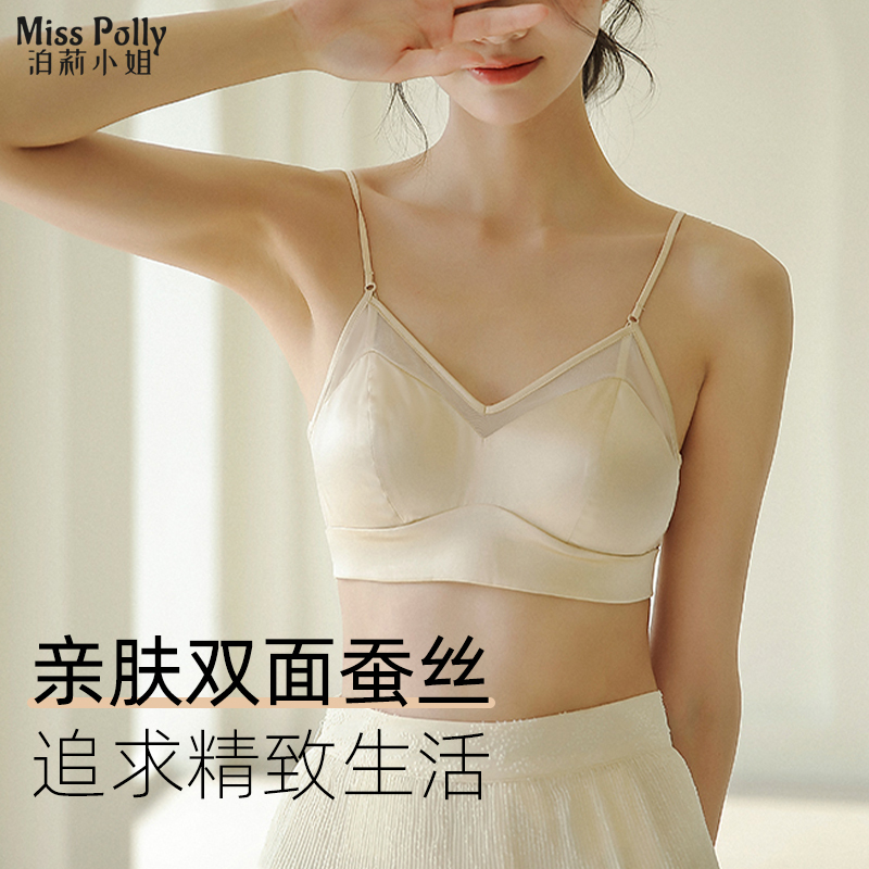 Silk Mulberry Silk Lingerie Bra and Panties Sexy Silk Summer Women's Thin Seamless Set Young Girl French Style Beautiful Back