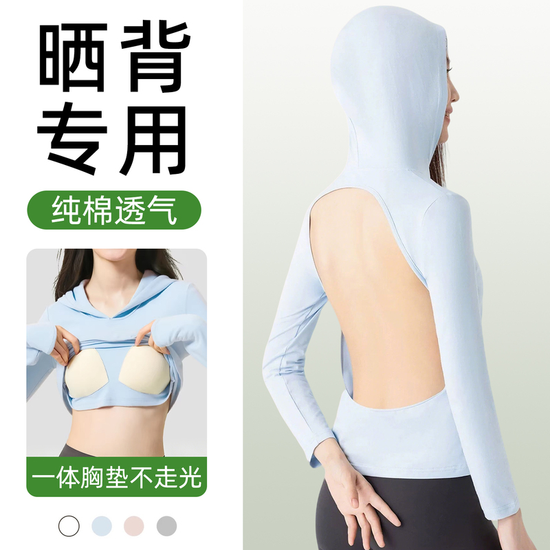 Special Clothing for Sunbathing, All-Cotton, Open-Back Tank Top with Cutouts for Summer, Women's Clothing Top