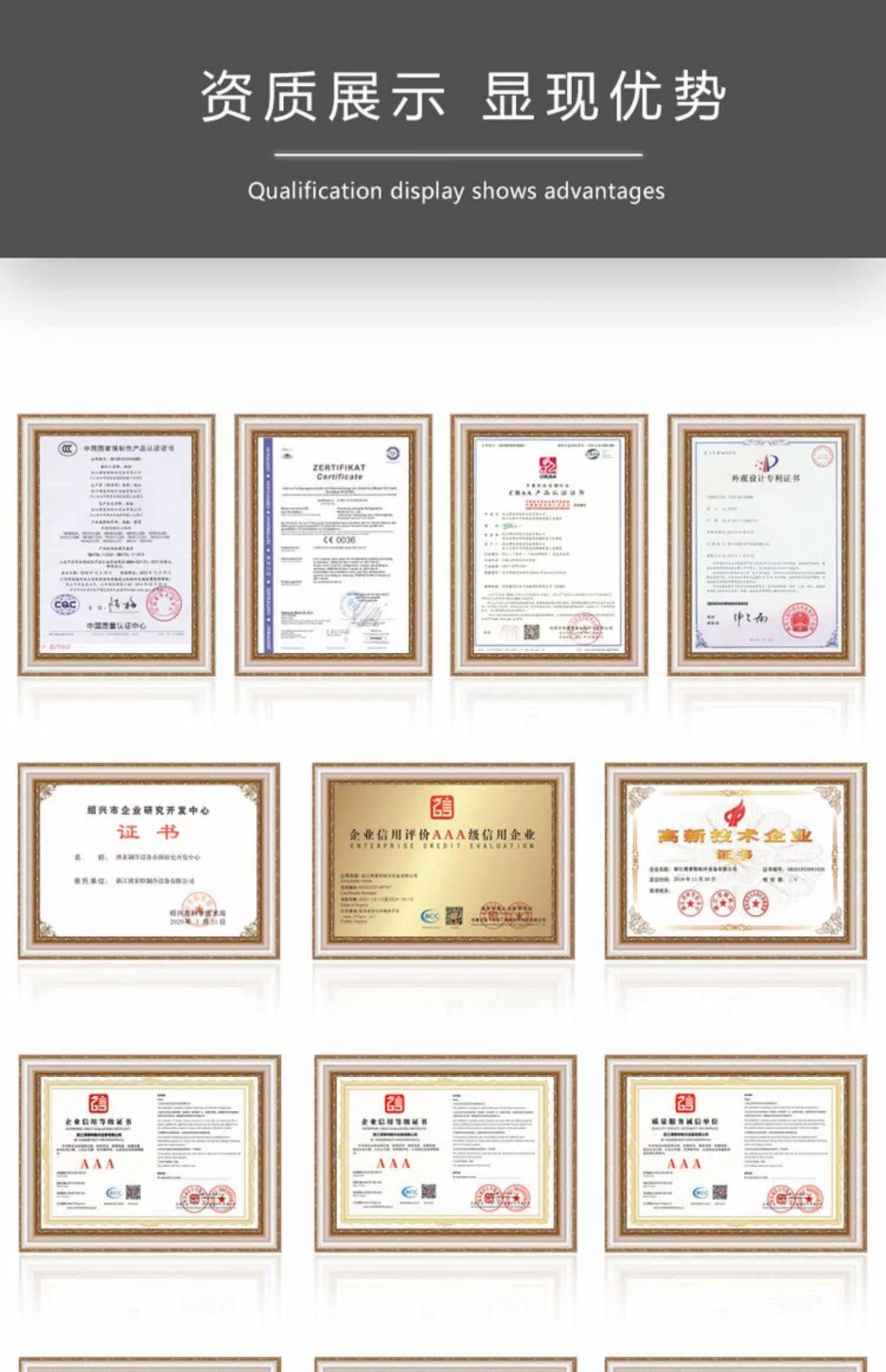 博莱特制冷YBF4H-15.2ZR半封闭式活塞压缩机制冷压缩机冷库机组(pic10)