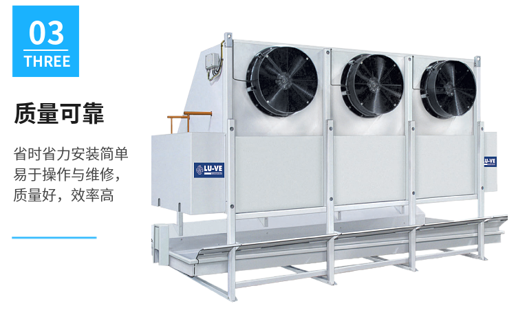 S2HC85E65路伟蒸发器 意大利康达托冷风机 LU-VE冷风机 冷库设备(pic10)