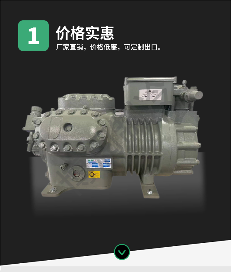 DMZL大明压缩机半封闭活塞机4YD-5.2 5HP冷库压缩机制冷机组促销(pic4)